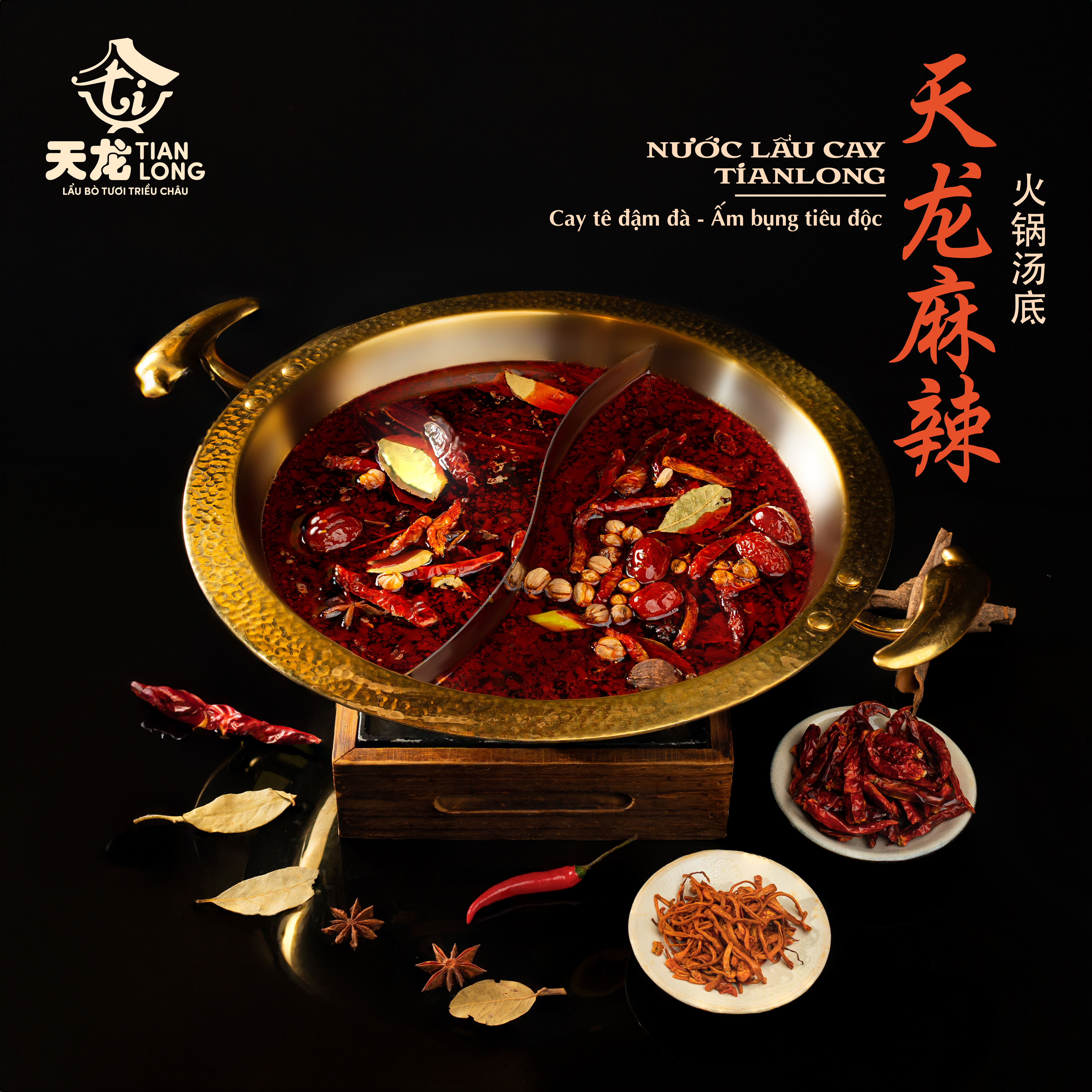 Lẩu bò tươi Triều Châu Tian Long