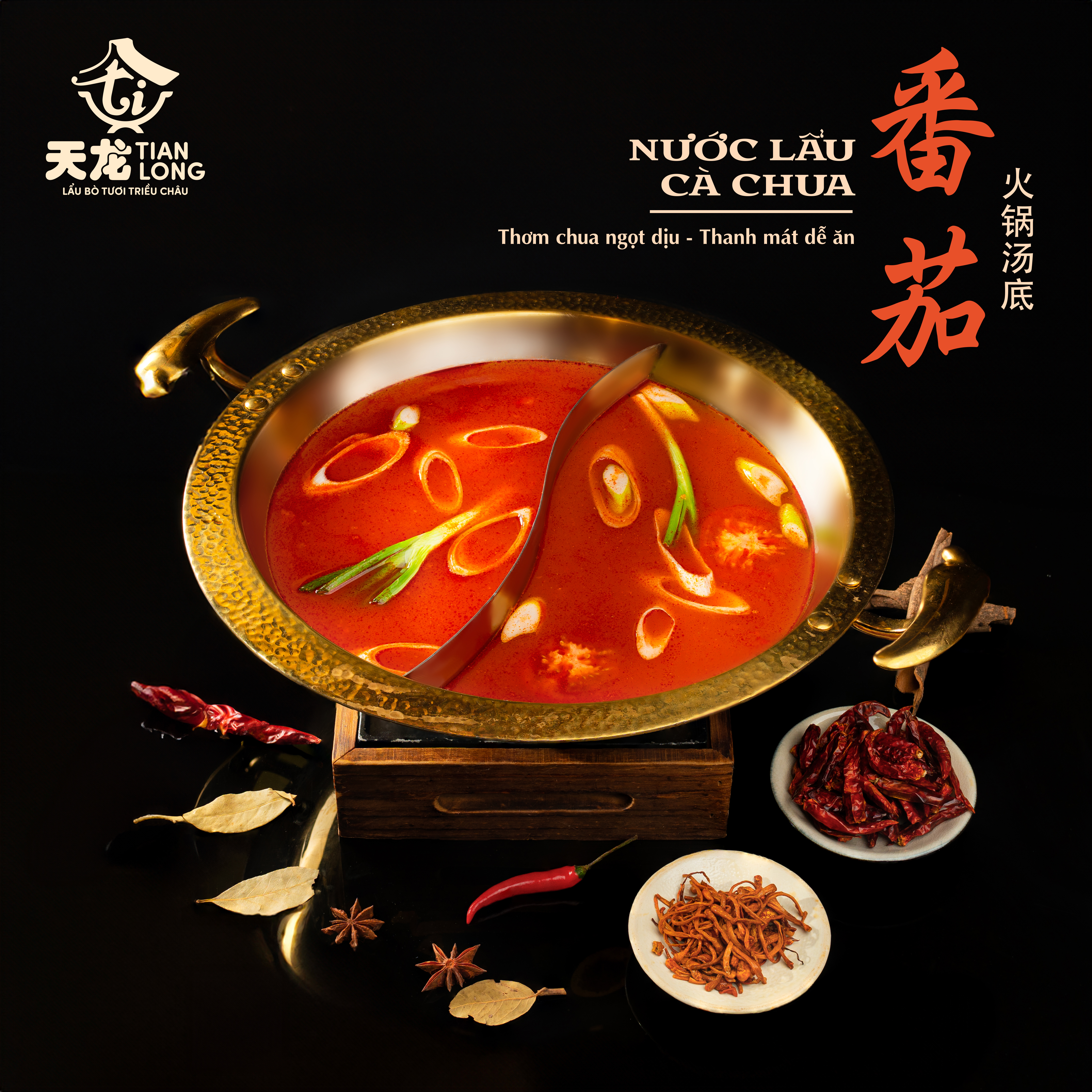 Tian Long - Lẩu Bò Tươi Triều Châu