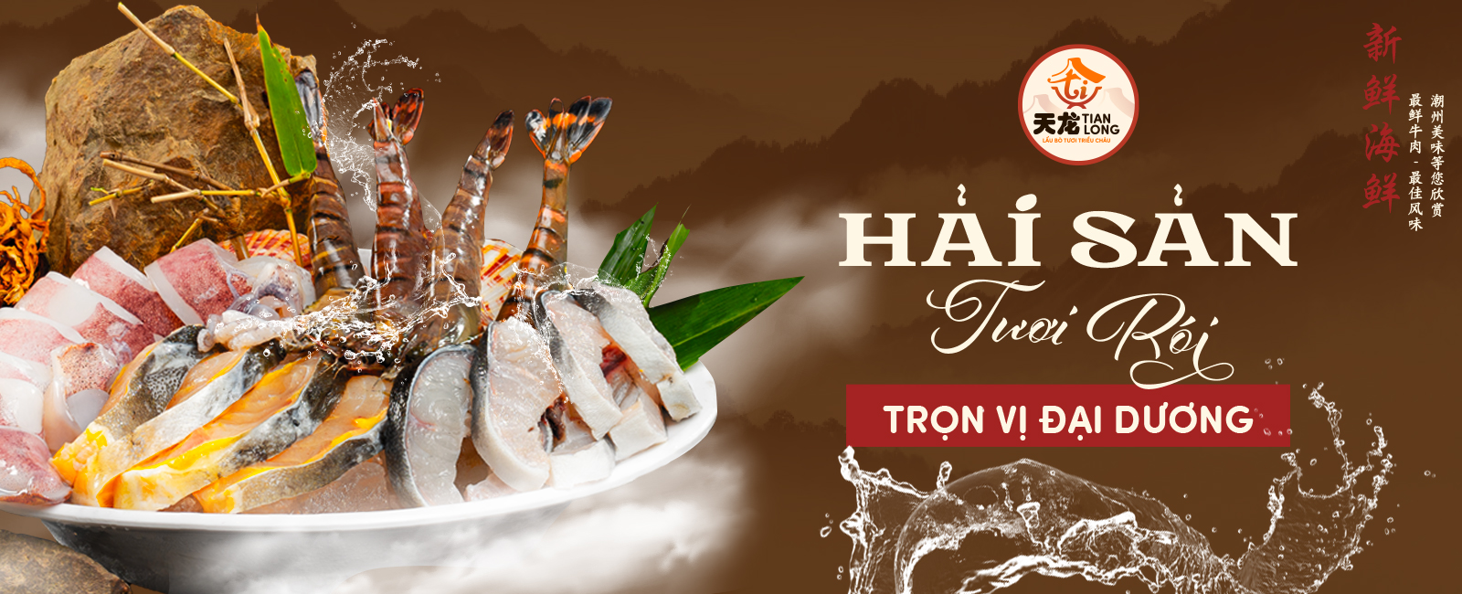 Giới thiệu về Nhà hàng Tian Long - Lẩu bò tươi Triều Châu